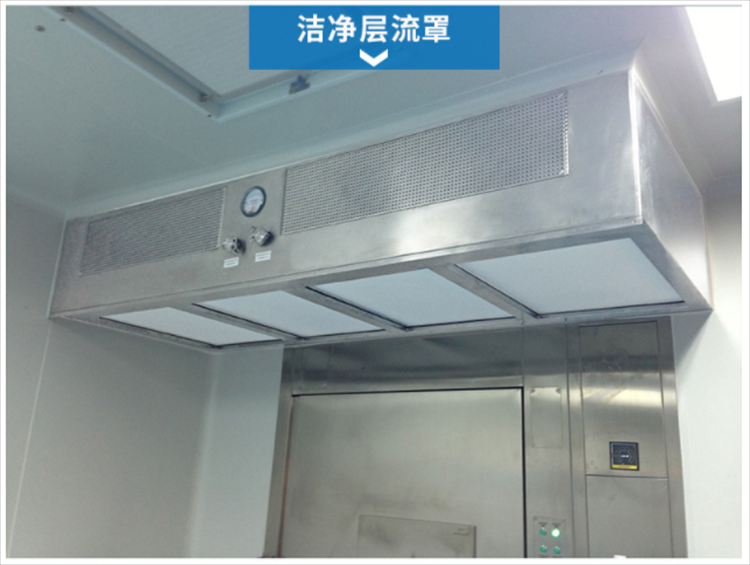 潔凈層流罩是由什么組成的？它的工作原理是什么？