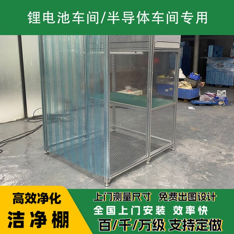 潔凈棚日常維護(hù)需要注意哪些？