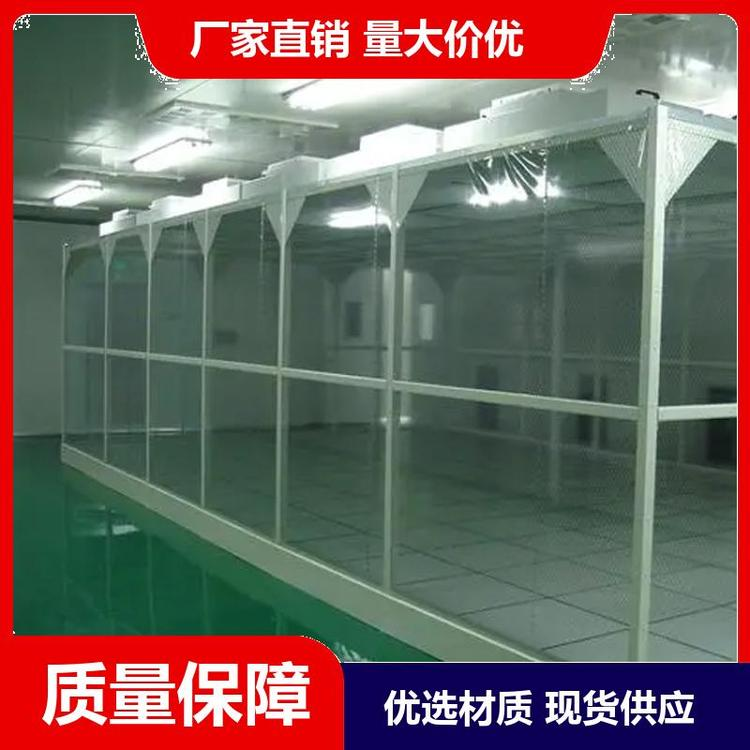鋁型材潔凈棚應(yīng)用范圍？